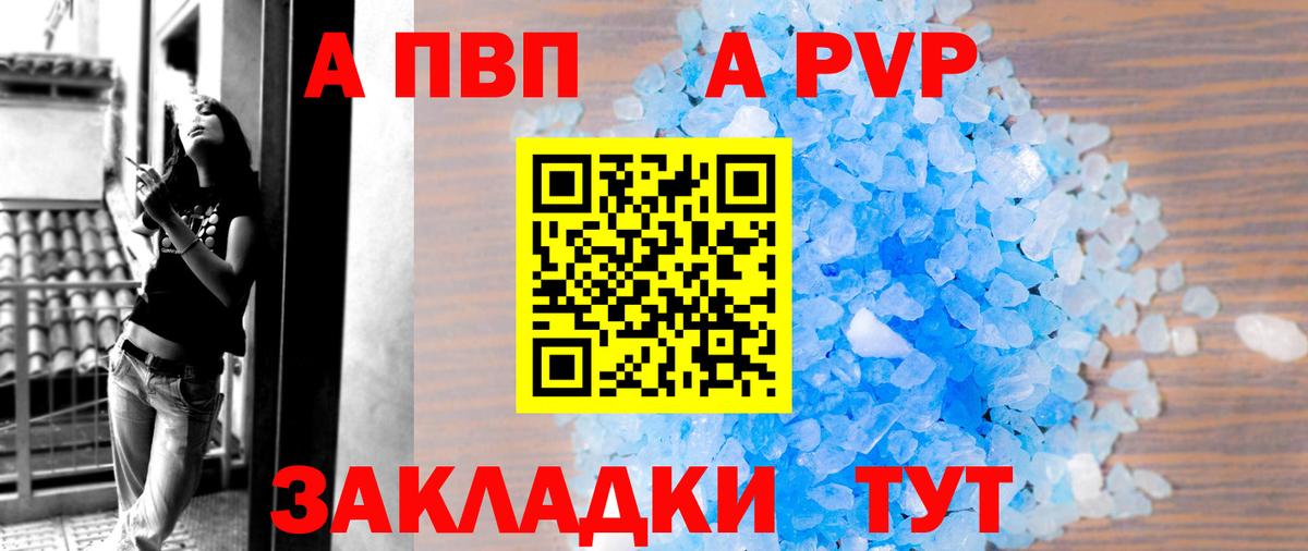 Alfa_PVP СК Сосновоборск