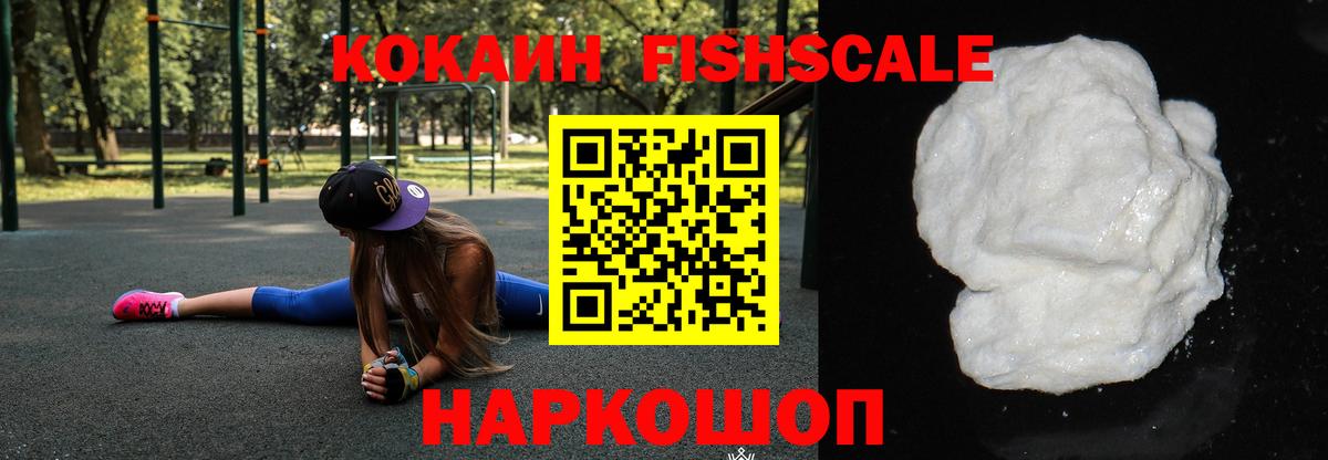 КОКАИН Боливия Сосновоборск