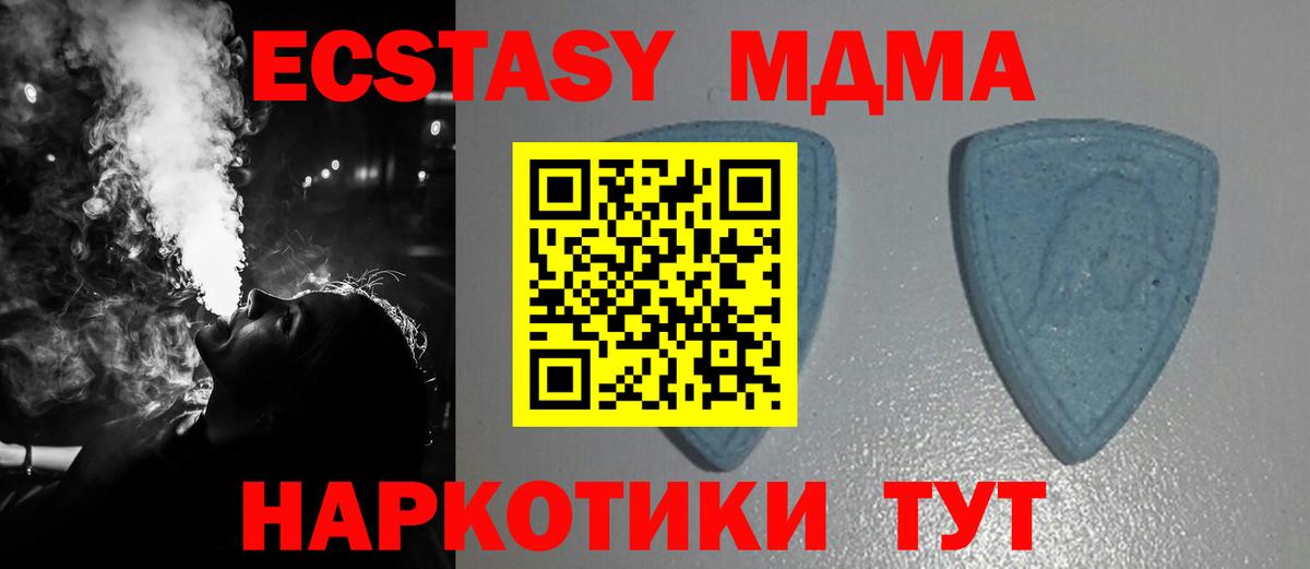 Сосновоборск  хочу наркоту  ЭКСТАЗИ  Вход с VPN  ЭКСТАЗИ 280 MDMA  ЭКСТАЗИ Punisher 