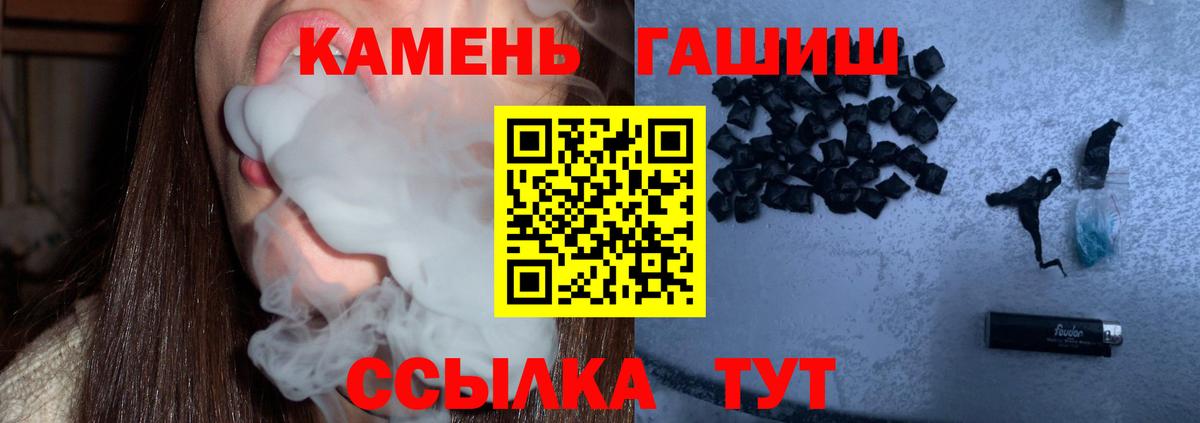 Сосновоборск  Гашиш  Вход с VPN  ГАШИШ гашик 