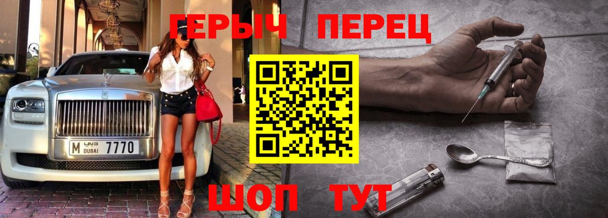 Героин афганец Сосновоборск