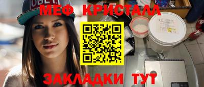МДМА Первоуральск