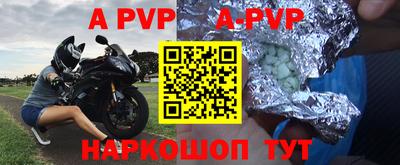 спиды Пушкино
