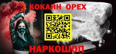 спиды Пушкино