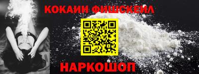 мефедрон Пугачёв