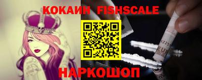 мефедрон Пугачёв