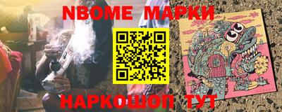 мефедрон Пугачёв