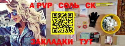 мефедрон Пугачёв