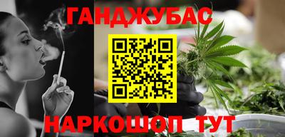 спиды Пушкино