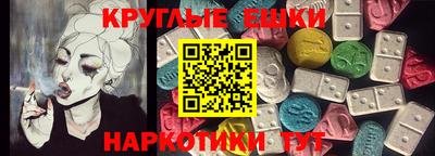 спиды Пушкино