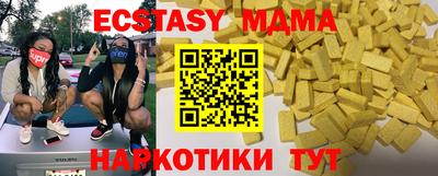 MDMA Пыть-Ях