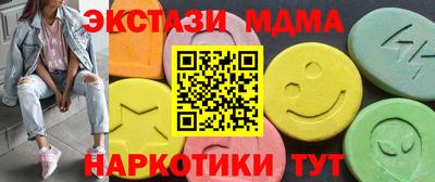 спиды Пушкино