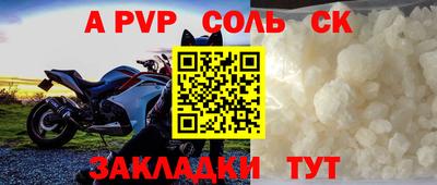 скорость mdpv Пенза