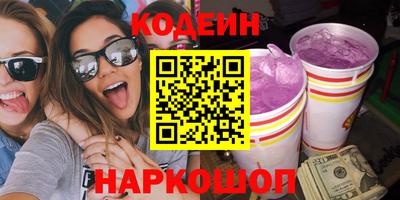 мефедрон Пугачёв