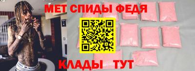 мефедрон Пугачёв