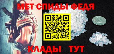 спиды Пушкино