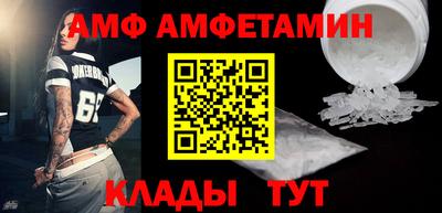 спиды Пушкино