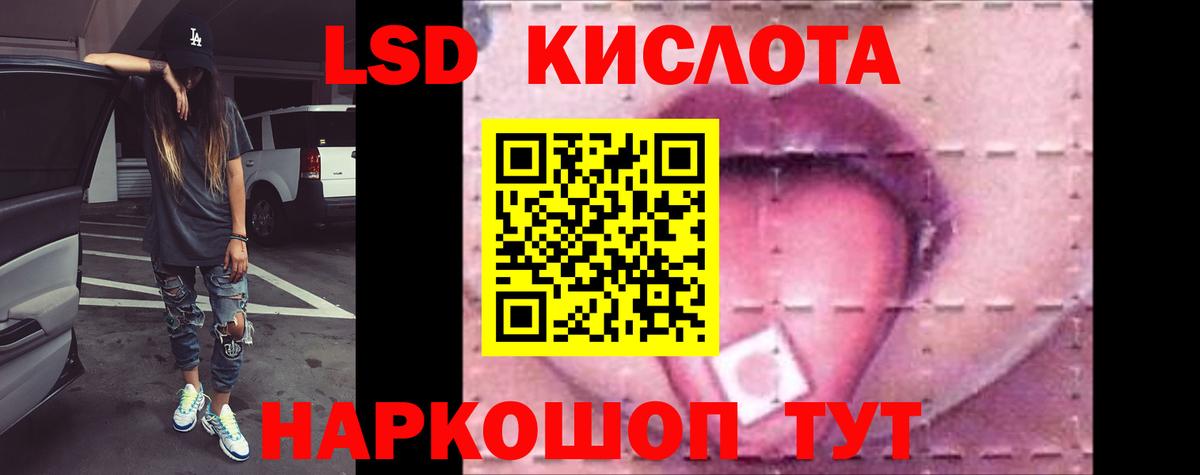 LSD-25 экстази ecstasy  ЛСД экстази  Сосновоборск  ЛСД экстази кислота  Вход с VPN 