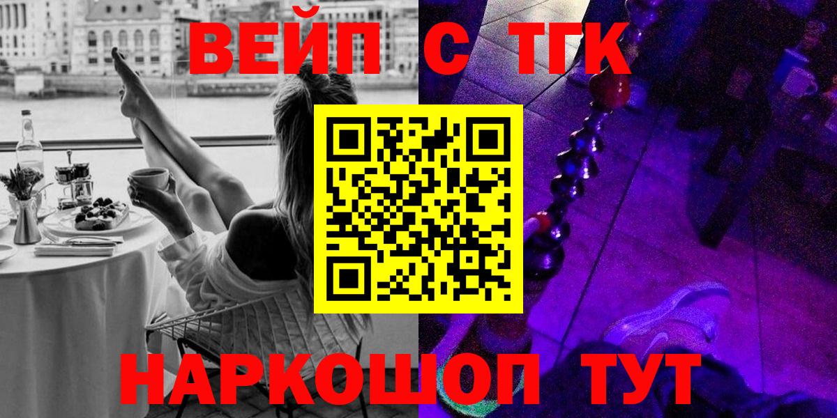 Сосновоборск  Дистиллят ТГК концентрат  Вход с VPN 