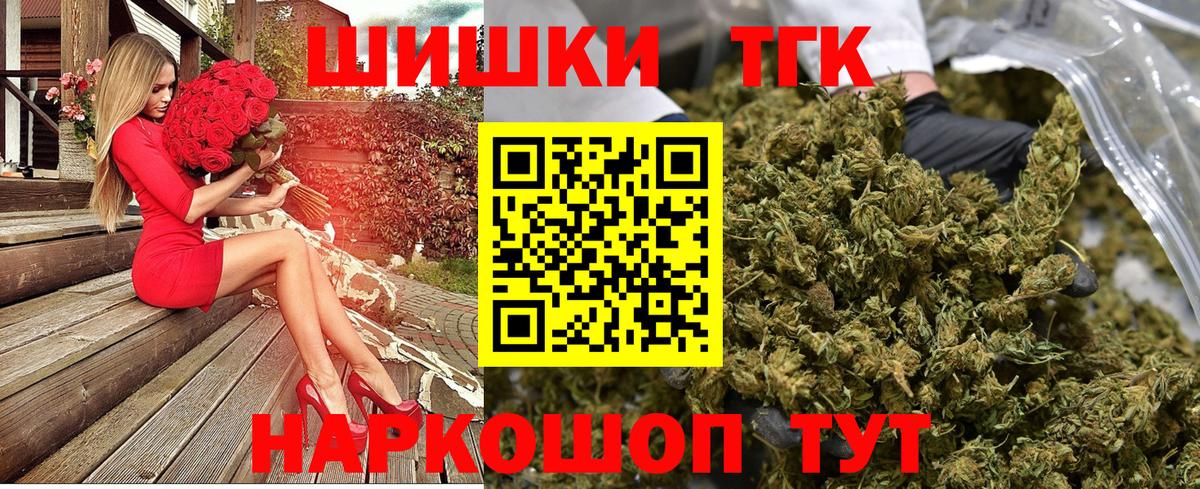 Канабис гибрид  Конопля гибрид  Вход с VPN  Сосновоборск 